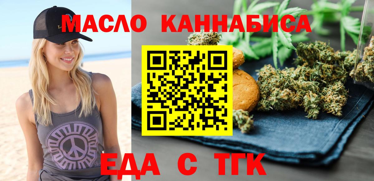 Меф   Конопля  COCAIN  Вход с VPN  Полевской  Наркошоп  Гашиш 