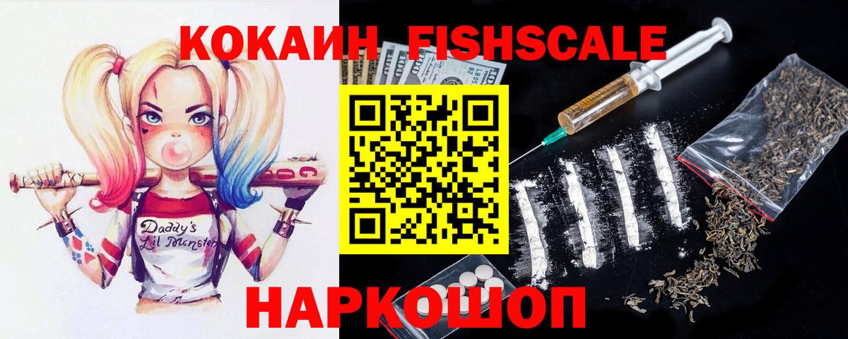 COCAIN VHQ Полевской
