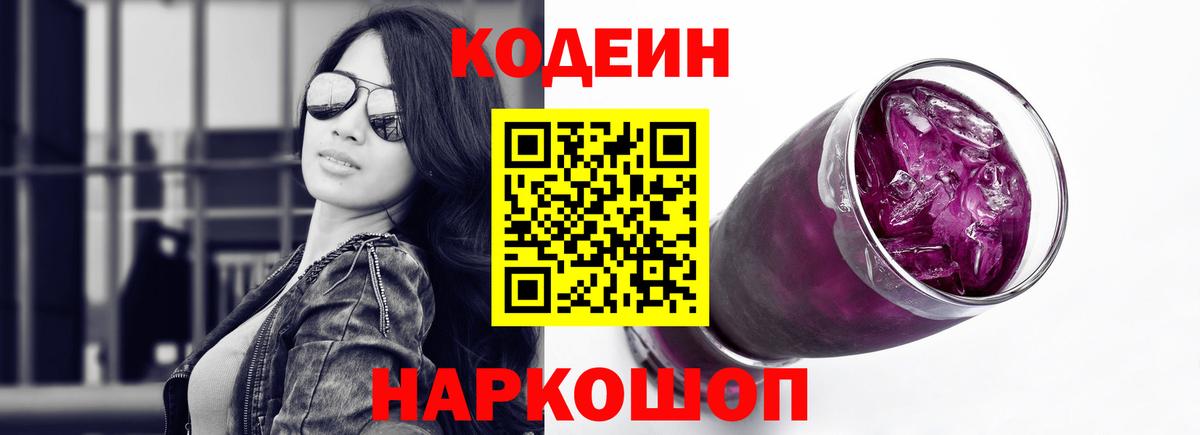 Псилоцибиновые грибы Полевской