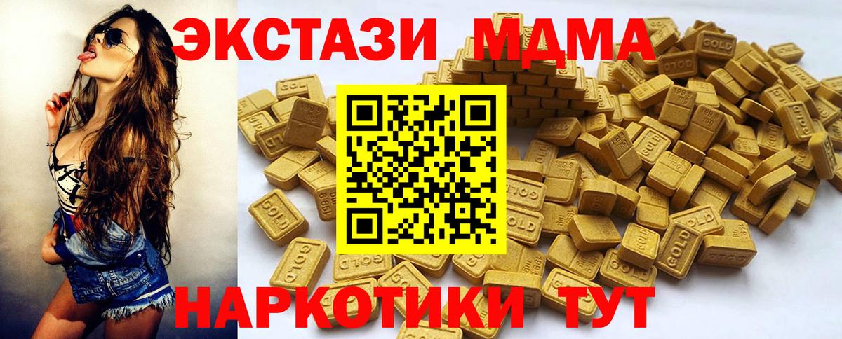 ЭКСТАЗИ louis Vuitton  магазин    Полевской  Вход с VPN  ЭКСТАЗИ Cube 