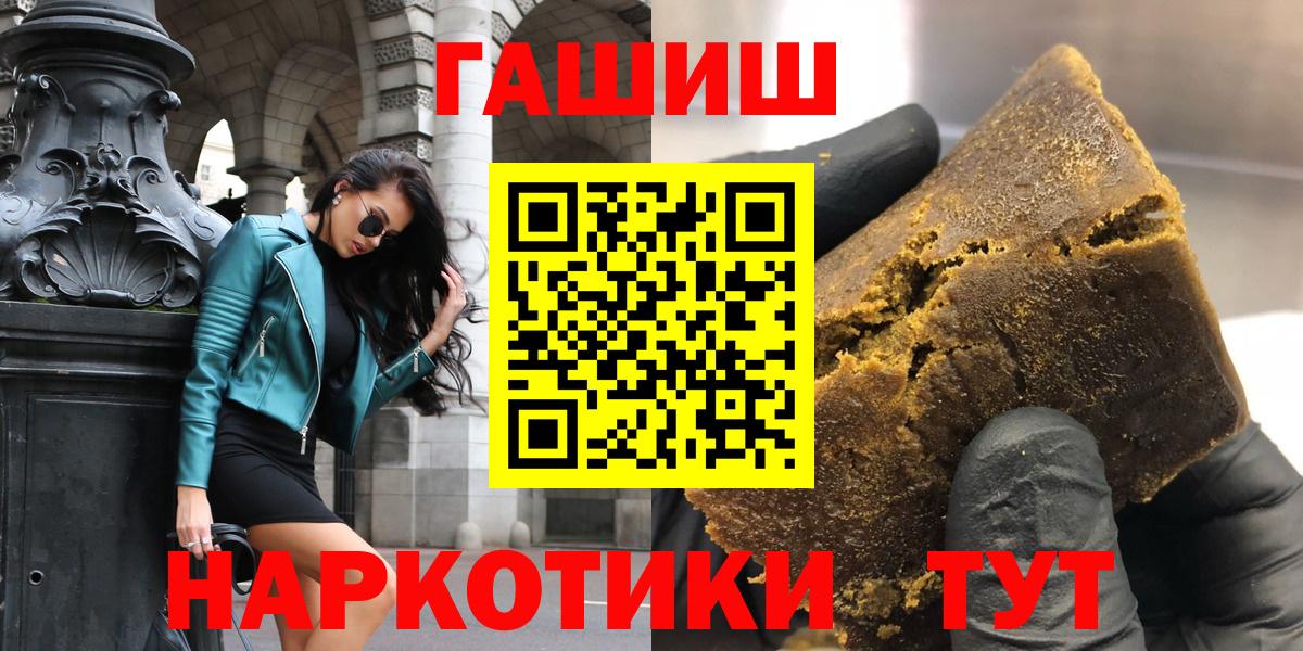 ГАШИШ гарик Полевской