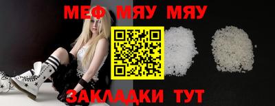 дживик Рязань
