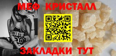COCAINE Севастополь