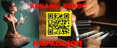 мефедрон Северобайкальск
