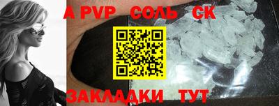 прущая мука Рузаевка