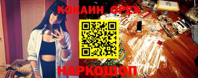 гидропоника Рыбинск