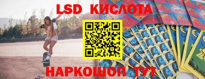 гидропоника Рыбинск