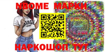 дживик Рязань