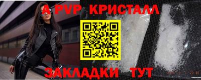 мефедрон Северобайкальск