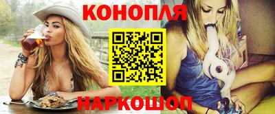 COCAINE Севастополь