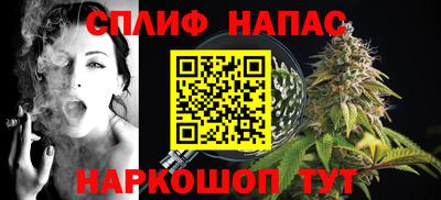 прущая мука Рузаевка