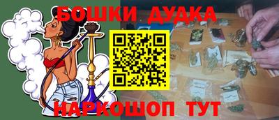 гидропоника Рыбинск
