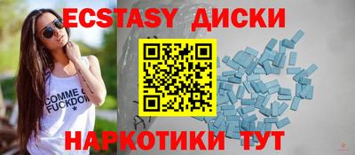 прущая мука Рузаевка