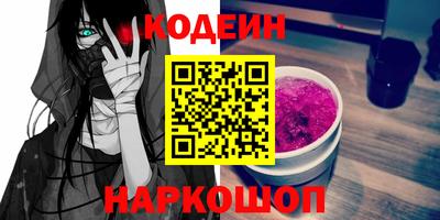 дживик Рязань