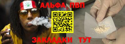 прущая мука Рузаевка