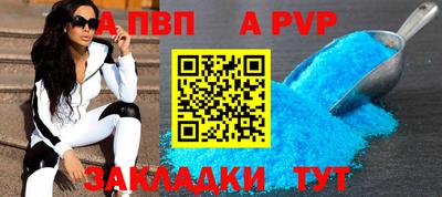 дживик Рязань