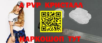 гидропоника Рыбинск