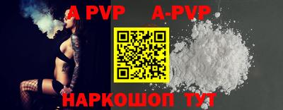 мефедрон Северобайкальск