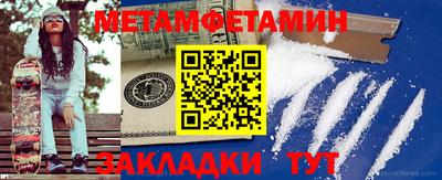 прущая мука Рузаевка