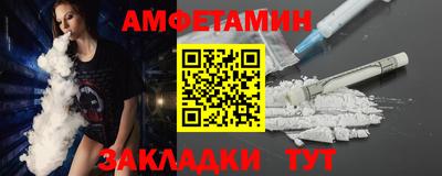 COCAINE Севастополь