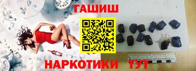 дживик Рязань