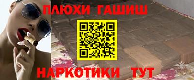 прущая мука Рузаевка