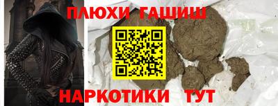 дживик Рязань