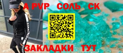 дживик Рязань