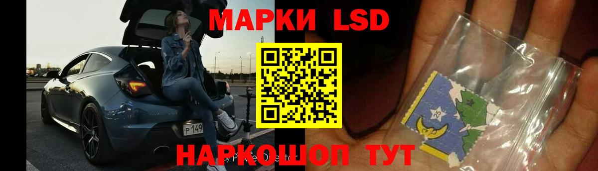 Полевской  LSD-25 экстази ecstasy  Лсд 25 экстази кислота  Вход с VPN 