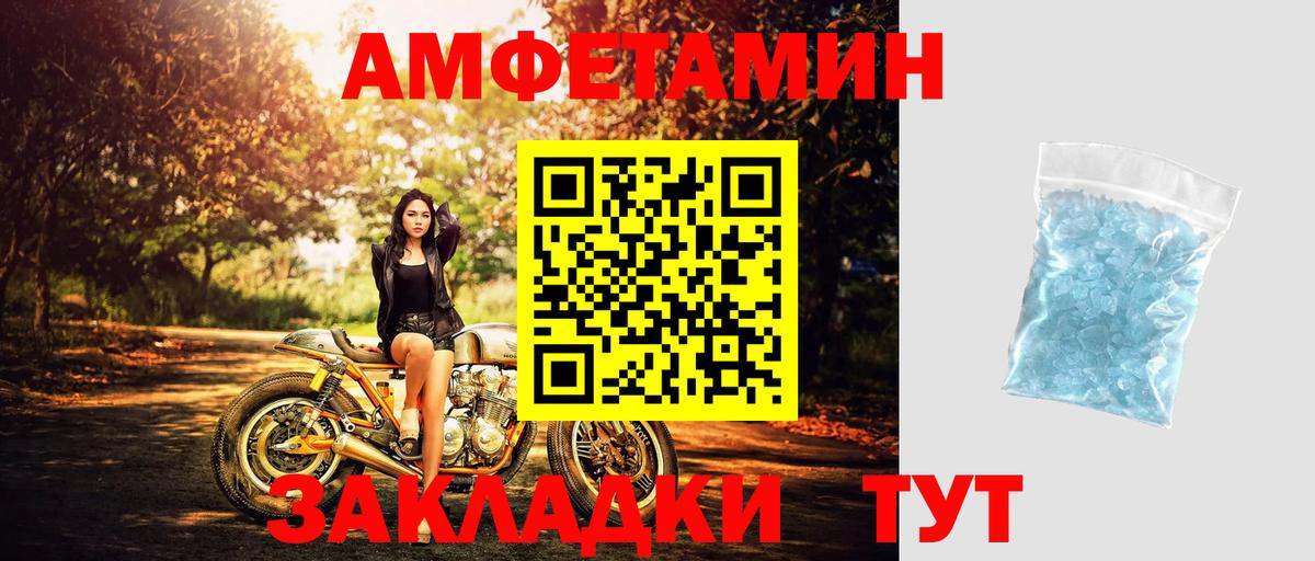Метамфетамин Декстрометамфетамин 99.9%  Вход с VPN  Полевской 