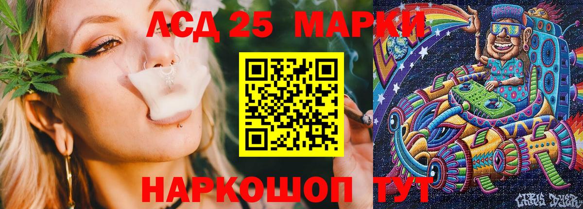 Марки N-bome 1,8мг Полевской