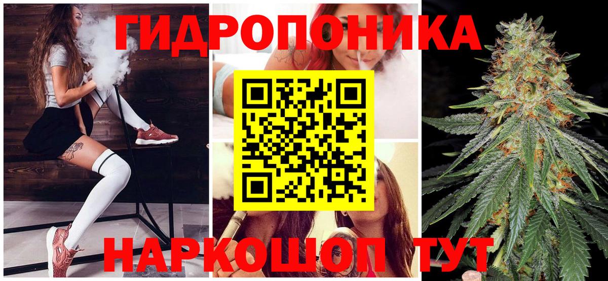 Канабис VHQ  Каннабис LSD WEED  Каннабис планчик  Бошки марихуана тримм  Полевской  Вход с VPN 