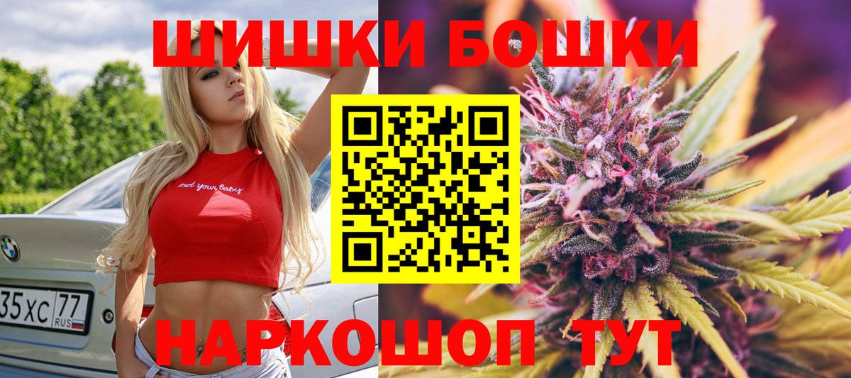 Марихуана гибрид Полевской
